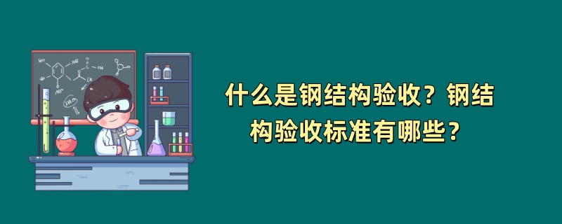 油漆涂料检测项目全面解析